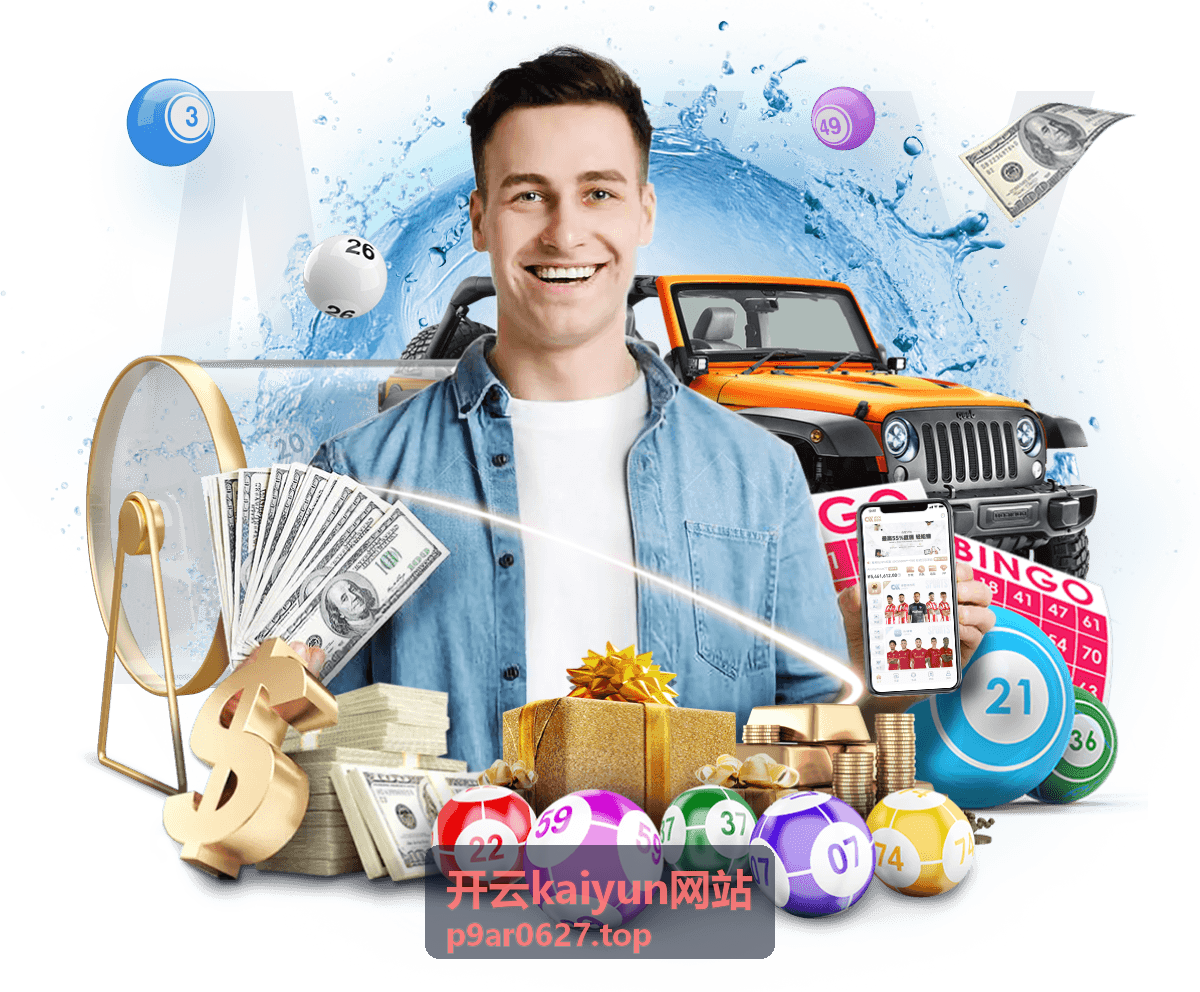 开云kaiyun网站限时优惠活动优先档响应顺序说明